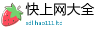 2025新澳门2025免费原料任2025年免费资料大全最新版本